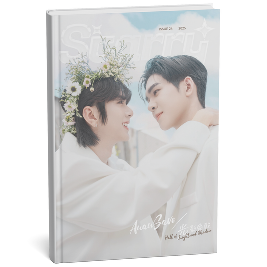 《Starry MAGAZINE》AuauSave:光影盛殿Hall of Light and Shadow  C版杂志套餐「官方授权」