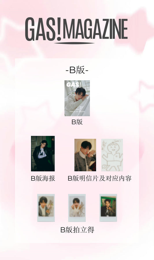 《GAS! MAGAZINE》 本岛纯政：Trace of Injury B版「官方授权」