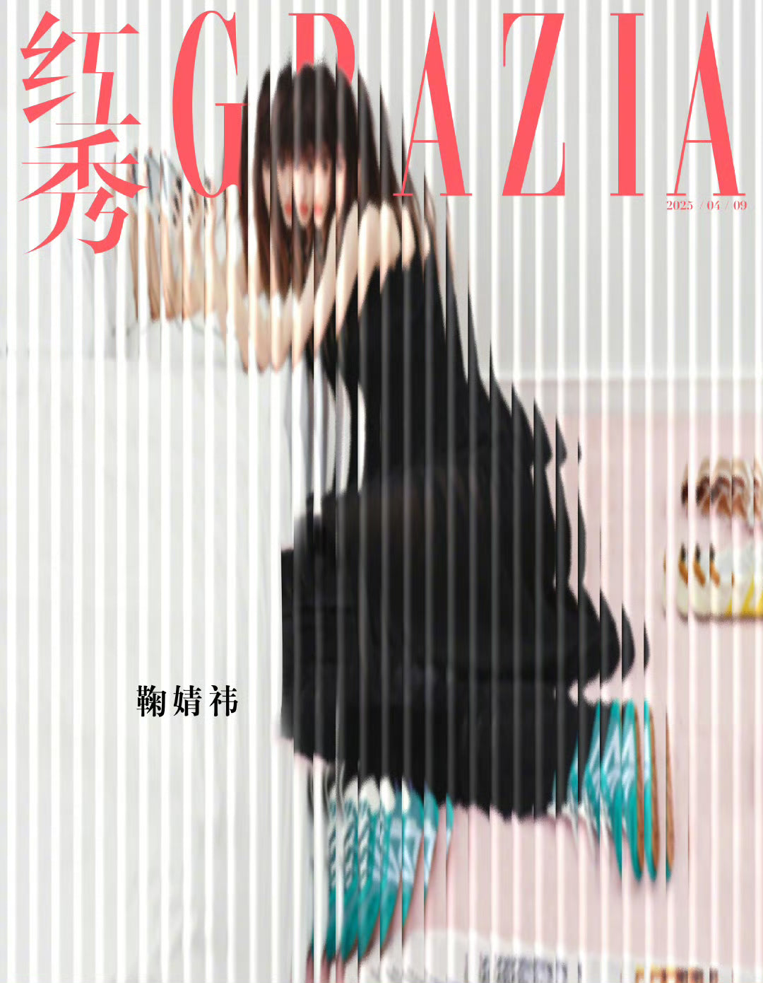 鞠婧祎JuJingyi《GRAZIA》Magazine of Issue 709 + a small card